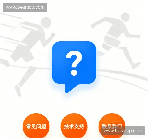 服务问答